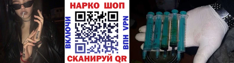 Купить закладку ГАШ  АМФЕТАМИН  A PVP  Меф мяу мяу  МДМА  Марихуана  КОКАИН  Себеж