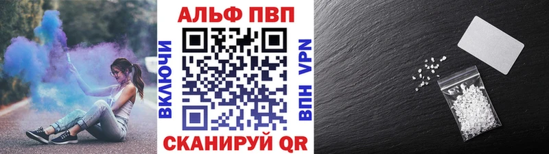 А ПВП СК  Купить закладки  Себеж 