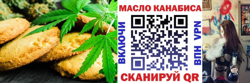 Купить закладки  Себеж  Cannafood конопля 