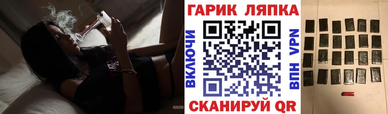 Купить где  Себеж  ГАШ Cannabis 