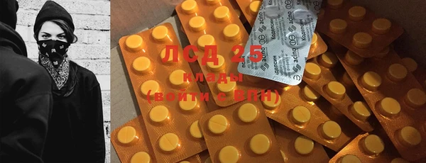 каннабис Белоозёрский