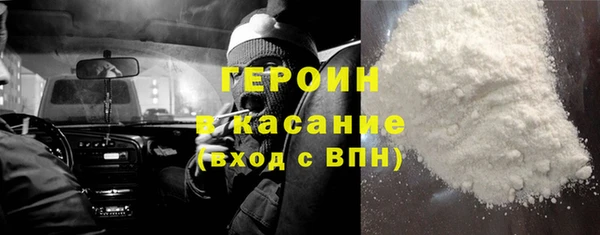 бошки Белокуриха