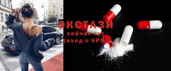 шишки Беломорск