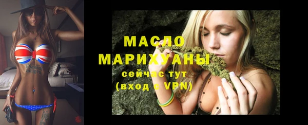 шишки Беломорск