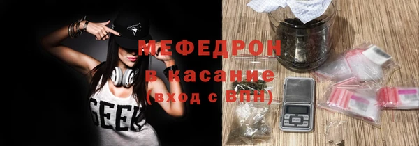 бошки Белокуриха