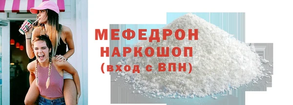 шишки Беломорск