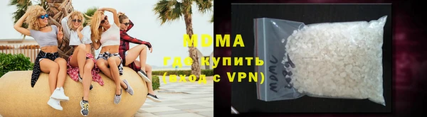 шишки Беломорск