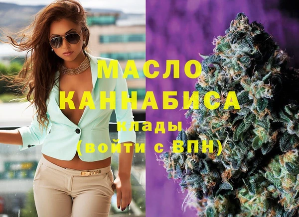 каннабис Белоозёрский