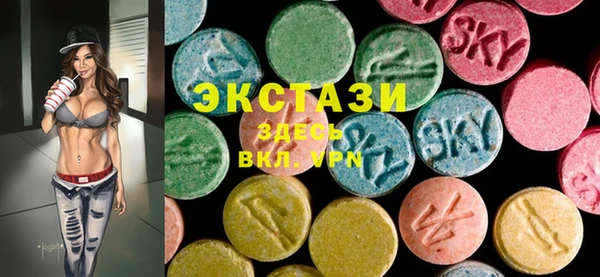 бошки Белокуриха