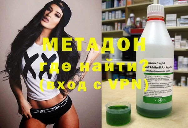 шишки Беломорск