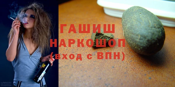 каннабис Белоозёрский