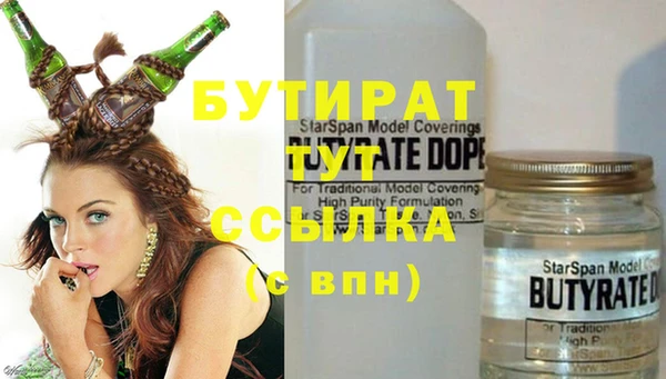 бошки Белокуриха