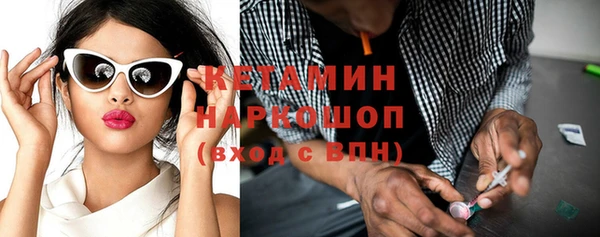 бошки Белокуриха
