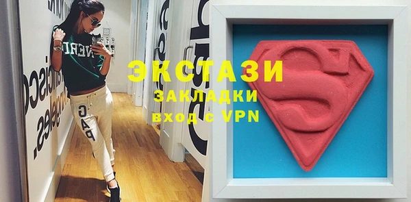 бошки Белокуриха
