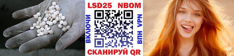 ЛСД экстази кислота  Купить  Себеж 