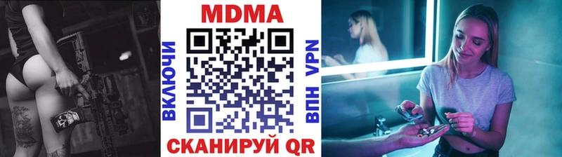 Купить где  Себеж  МДМА crystal 