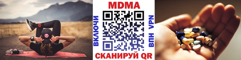 MDMA Molly Себеж
