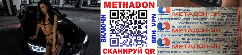 Купить закладки  Себеж  Метадон мёд 