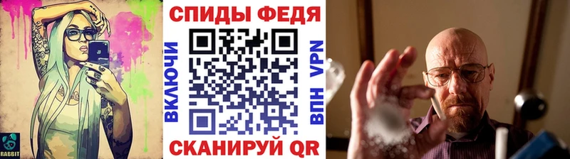 МЕТАМФЕТАМИН Декстрометамфетамин 99.9%  Купить закладки  Себеж 