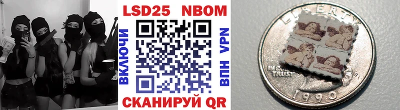 Купить  Себеж  Марки 25I-NBOMe 1,8мг 