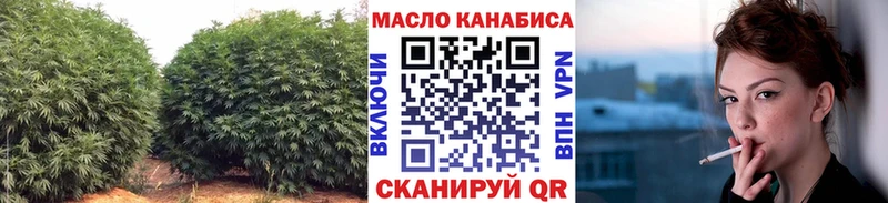 Купить  Себеж  ТГК Wax 
