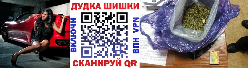 Каннабис семена Себеж
