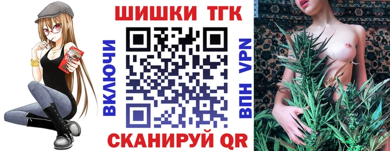 Купить  Себеж  Канабис конопля 